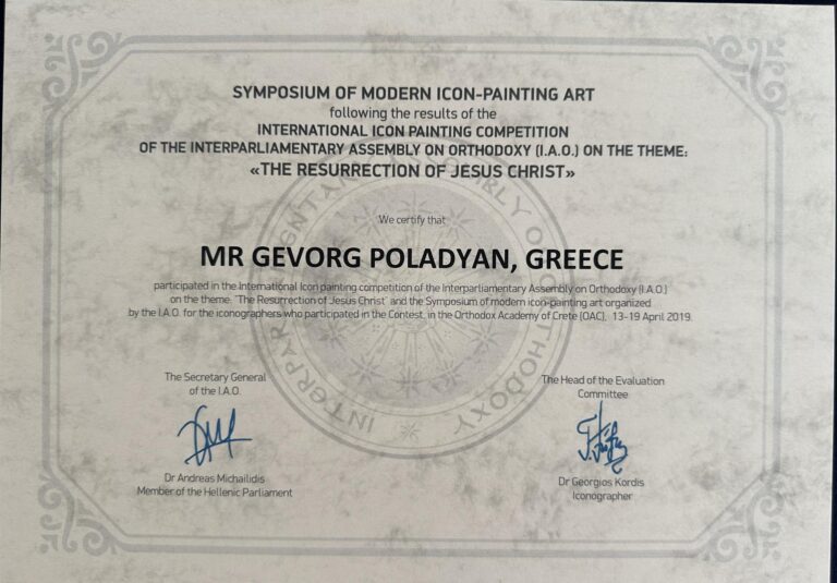 SYMPOSIUM OF MODERN ICON-PAINTING ART